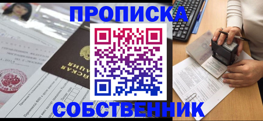 регистрация для дет. сада в Ершове