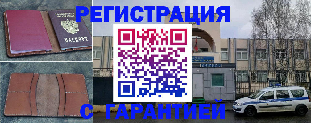 регистрация для школы в Ершове